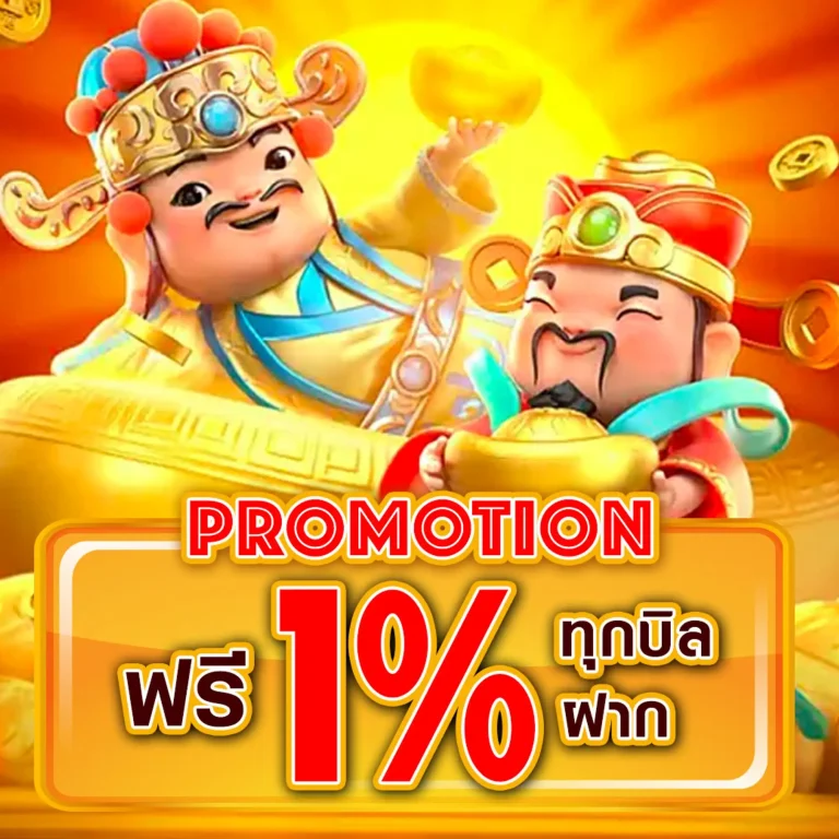 สล็อต fbtbet